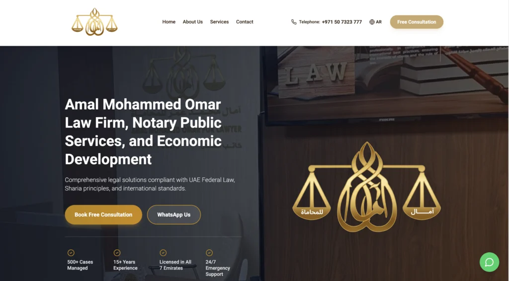 صورة مشروع Amal Lawyer