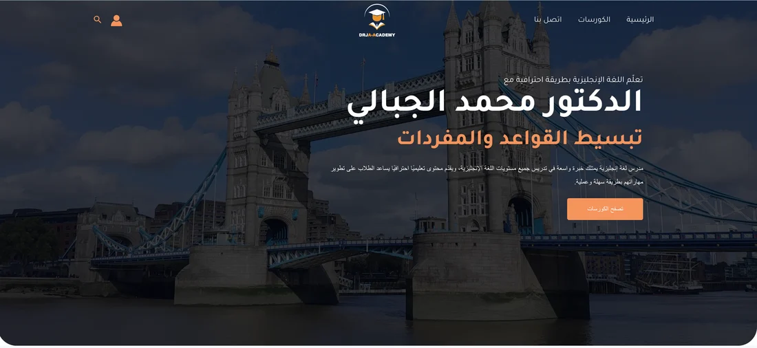 صورة مشروع Dr. JA Academy