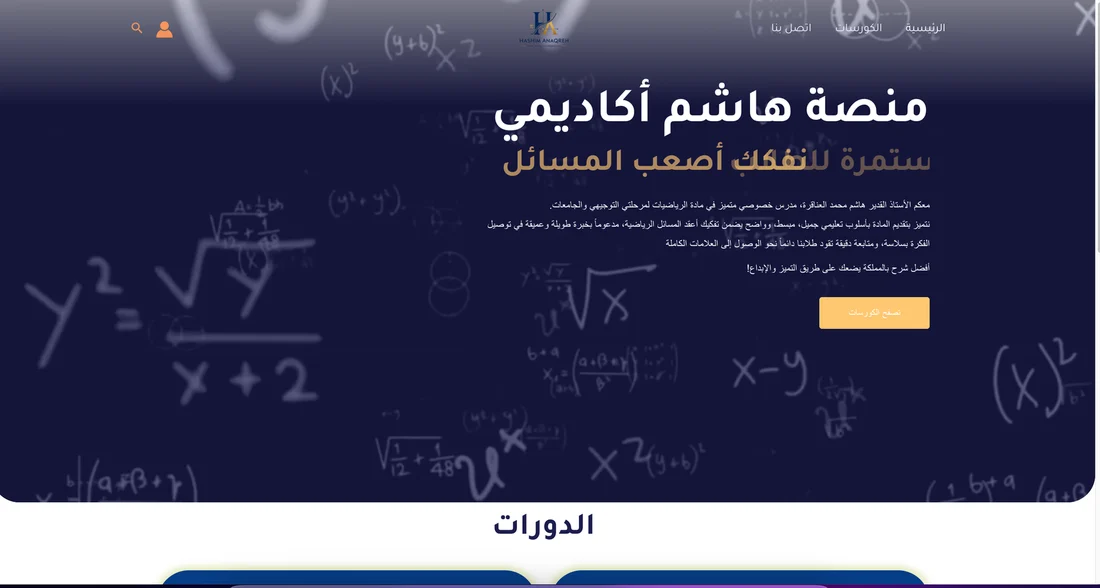 صورة مشروع Hashim Anaqreh